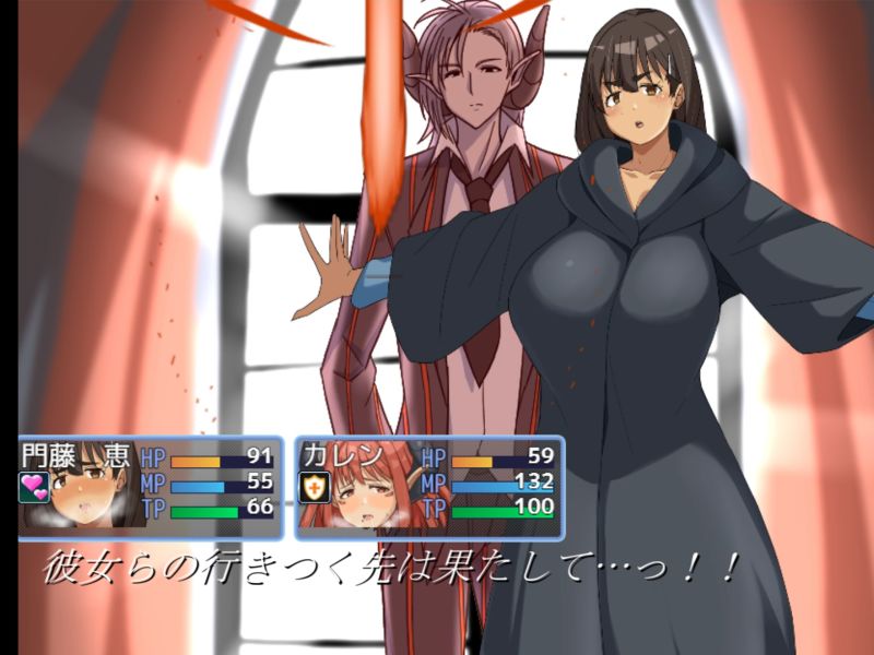 魔術師『恵』と禁断の魔術 戦闘エロ×アニメがメインのRPG！ サンプル画像6
