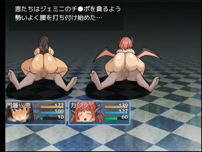 魔術師『恵』と禁断の魔術 戦闘エロ×アニメがメインのRPG！ サンプル画像7