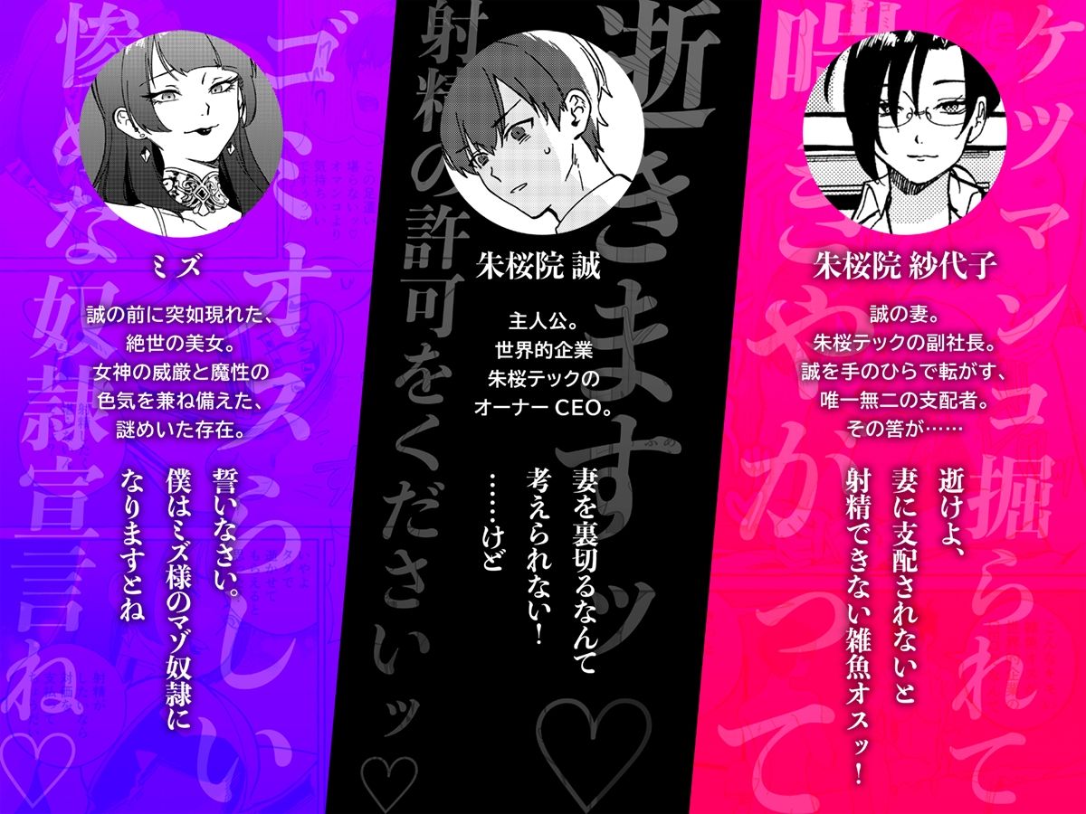 黄金女王の洗脳支配 サンプル画像5