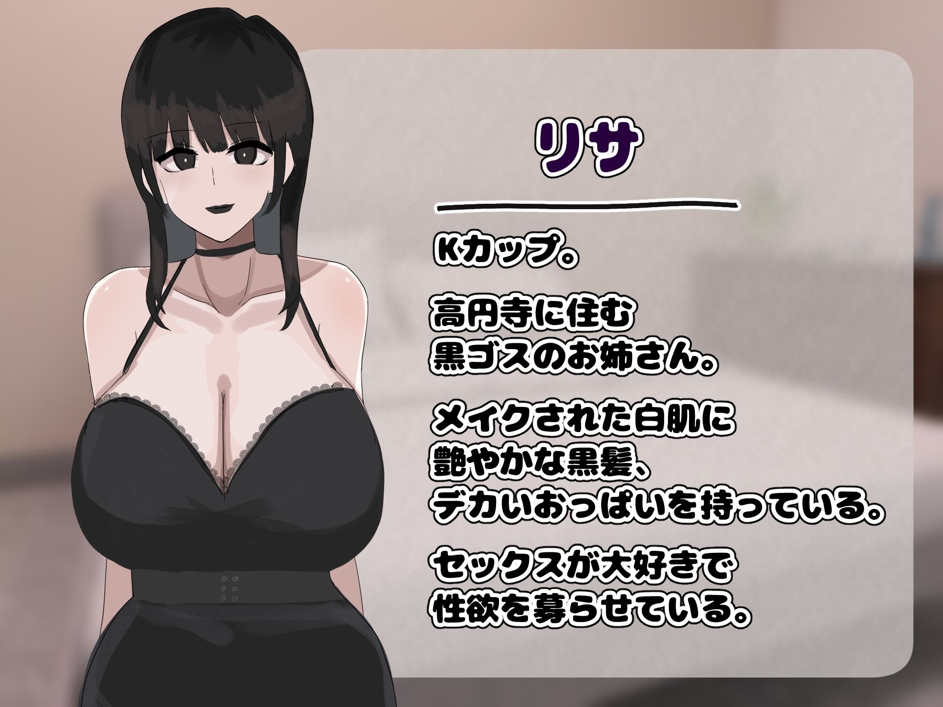 黒ゴスのお姉さんとセフレになって中出しし放題になった話 サンプル画像4