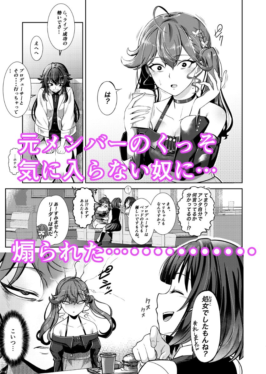黙って私を抱きなさい サンプル画像2
