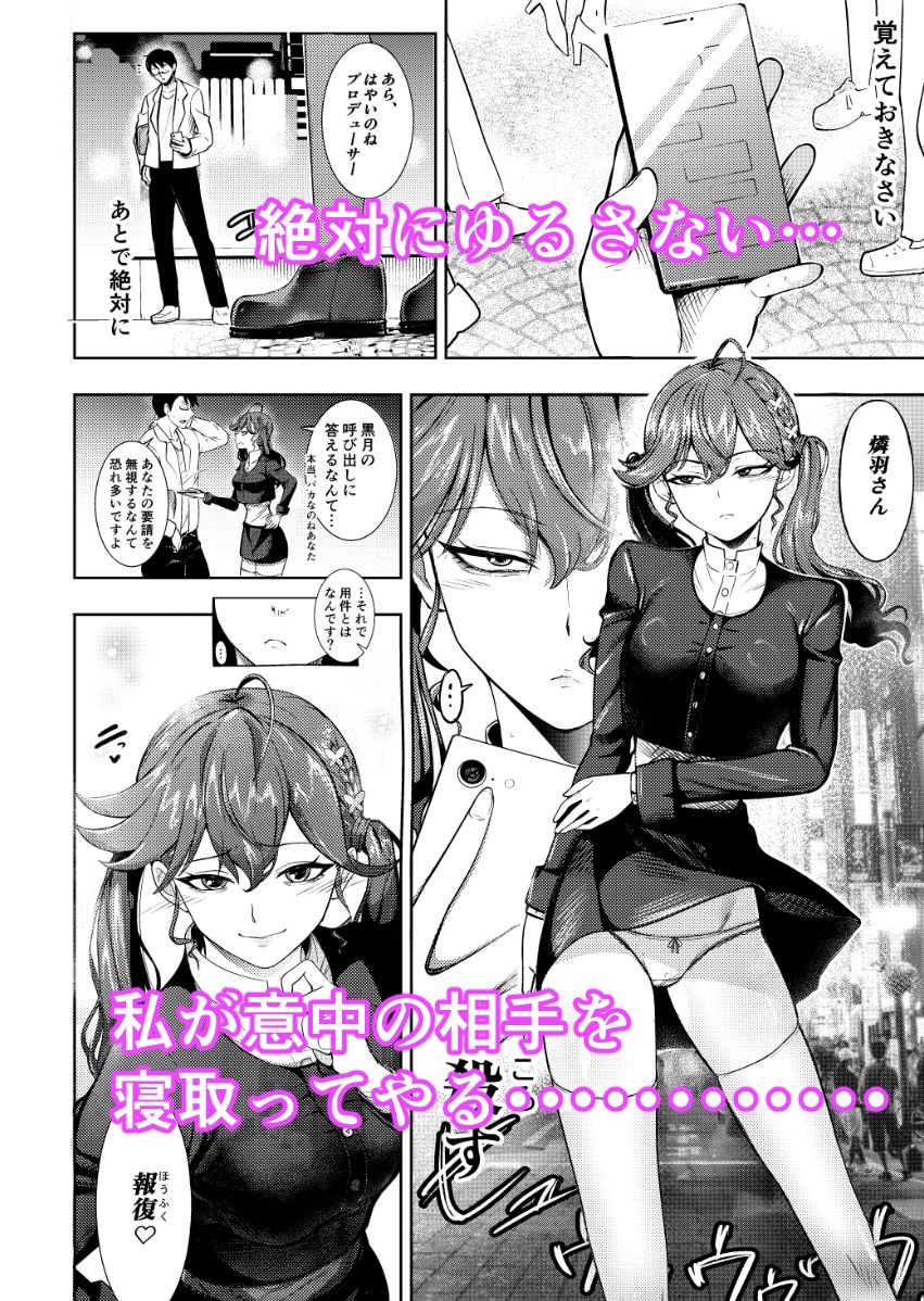 黙って私を抱きなさい サンプル画像3