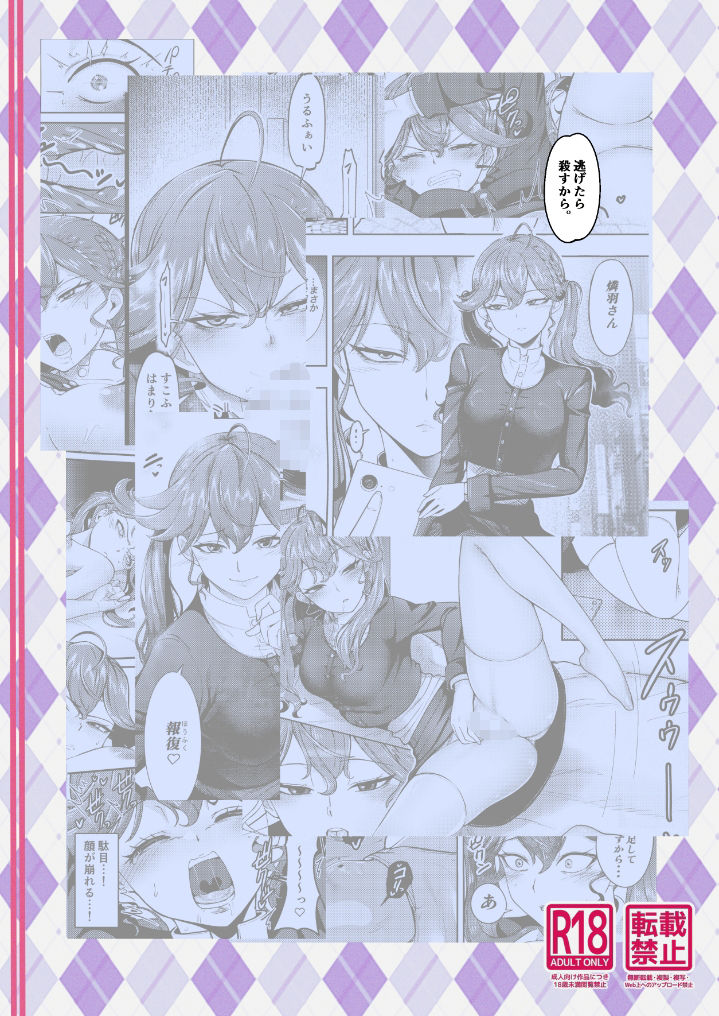 黙って私を抱きなさい サンプル画像6