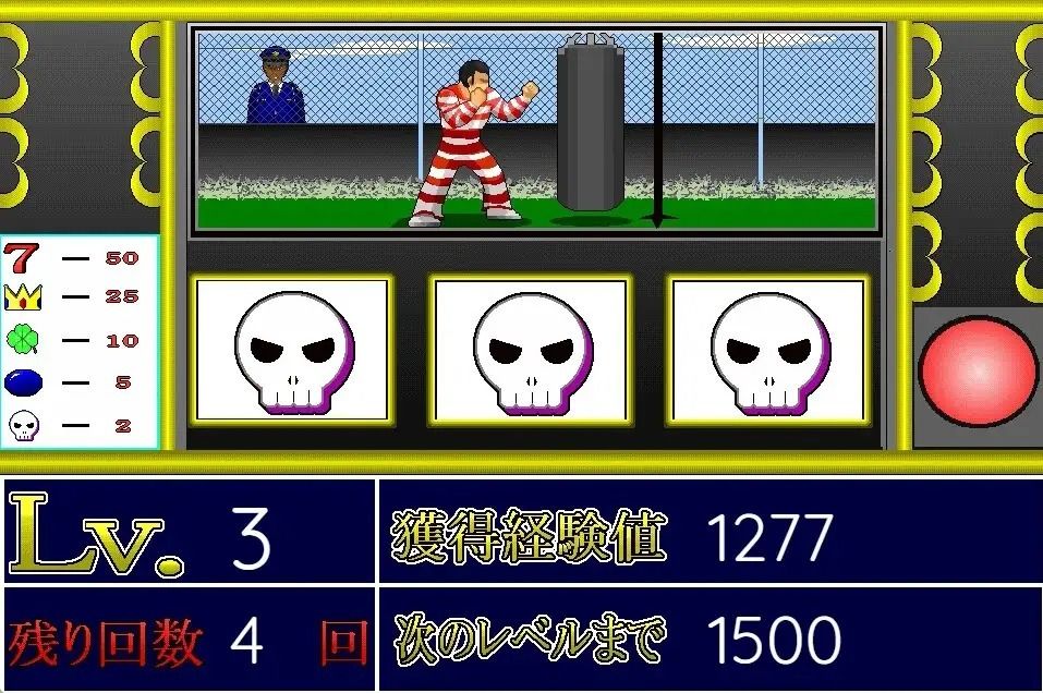 Battle of Prisoners〜囚人たちの戦い〜 サンプル画像4