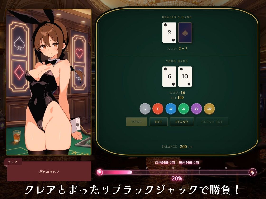CASINO Nocturne 〜あなたが勝てたらわたしをあげる〜 サンプル画像2