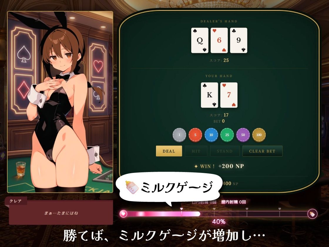 CASINO Nocturne 〜あなたが勝てたらわたしをあげる〜 サンプル画像3