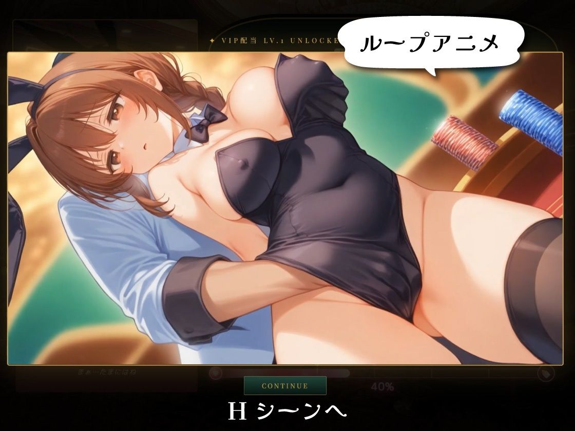 CASINO Nocturne 〜あなたが勝てたらわたしをあげる〜 サンプル画像4