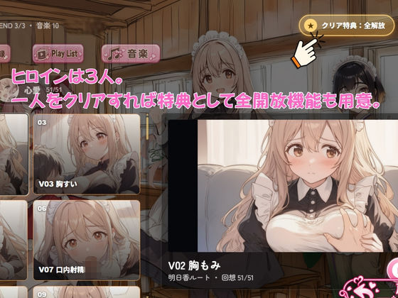 Cafe Paradiso 〜カフェ・パラディソ〜 サンプル画像6