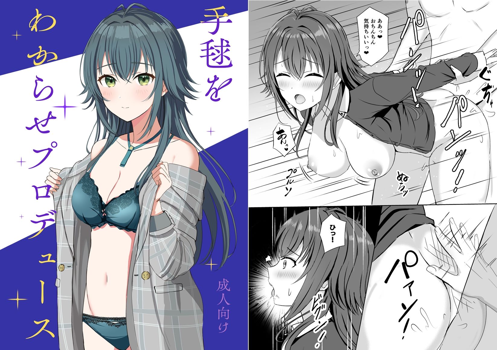Campus Girls-学マス総集編- サンプル画像3