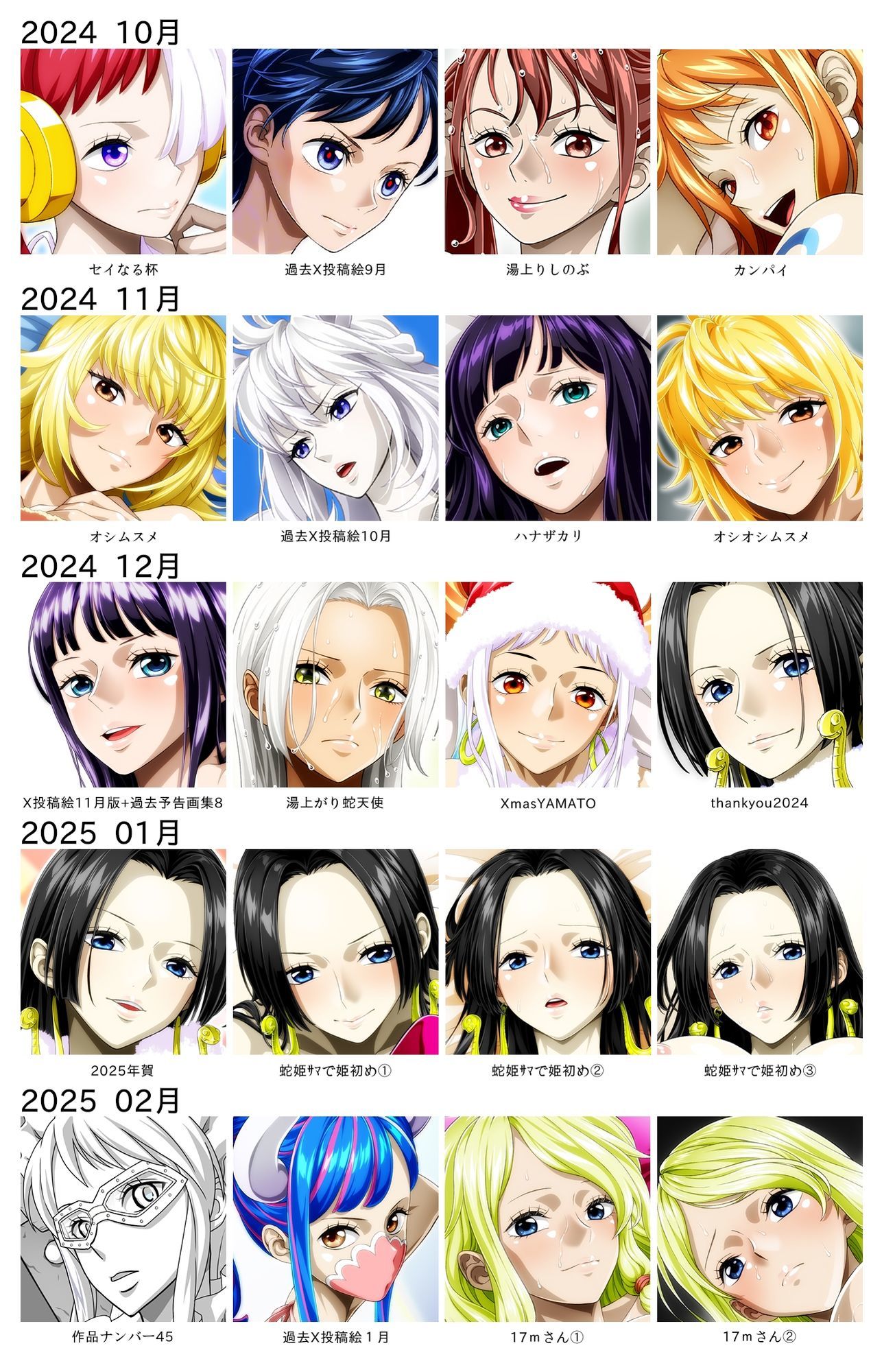 Ci-en/Fantia配信バックナンバー2024年10月-2025年02月版 サンプル画像1