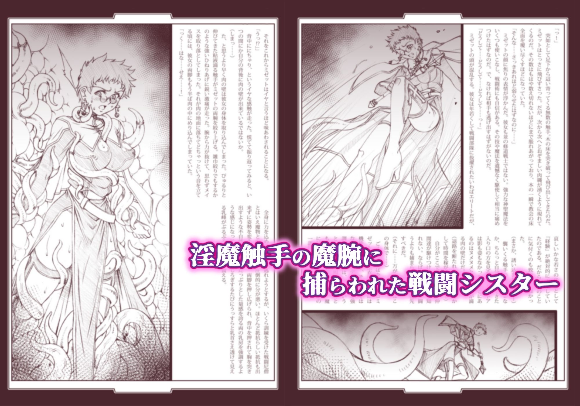 Faith サンプル画像1