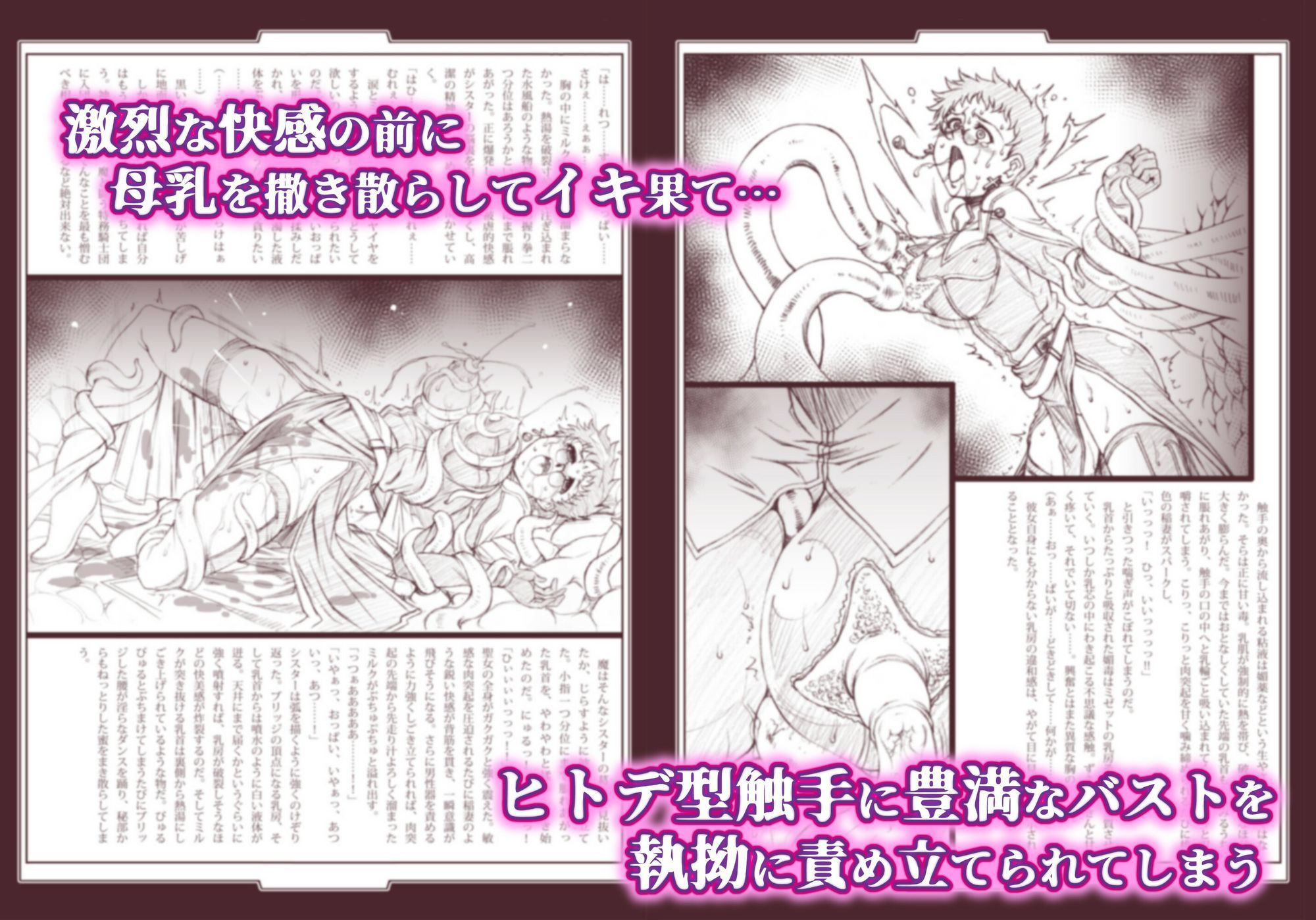 Faith サンプル画像2