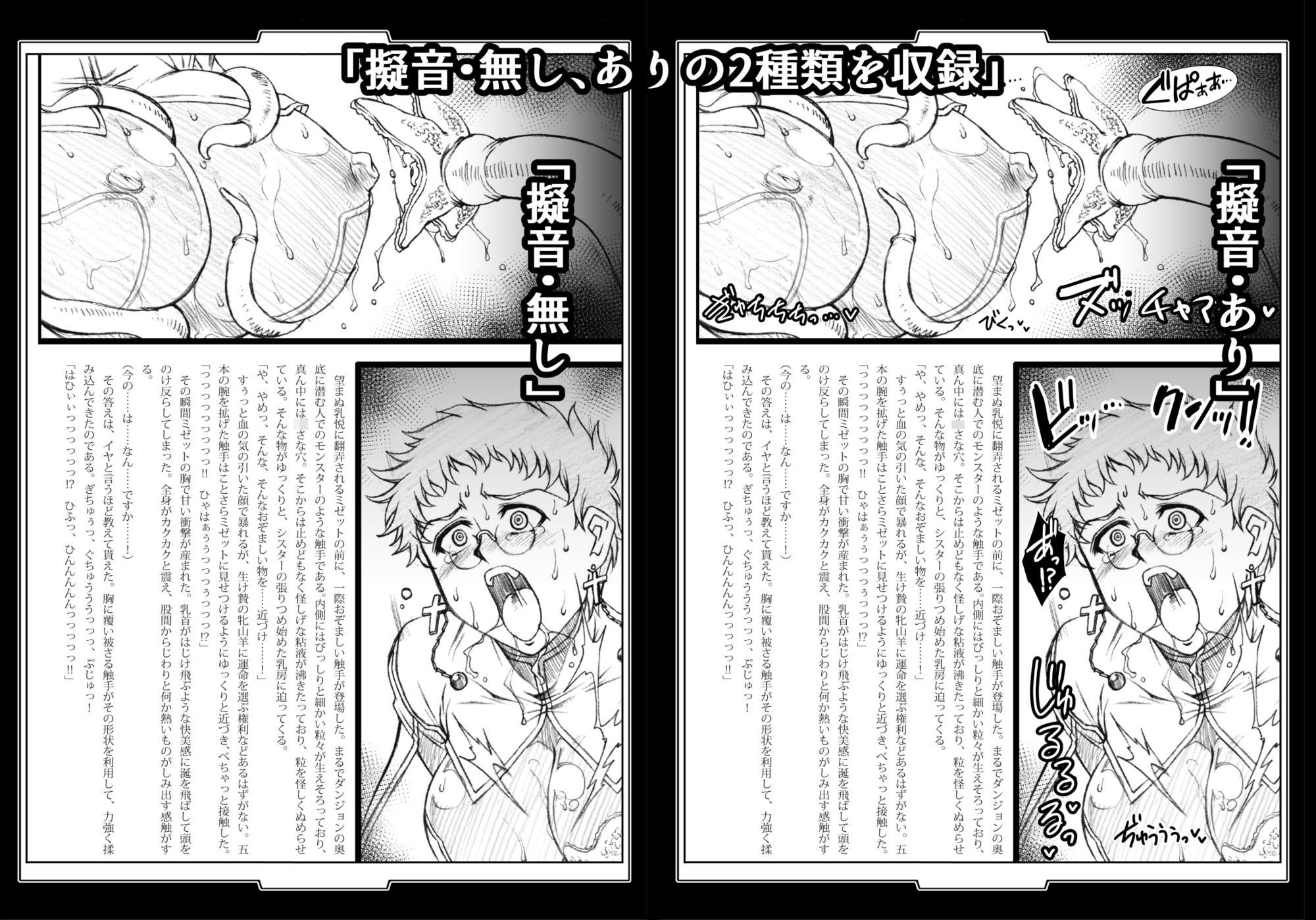 Faith サンプル画像6