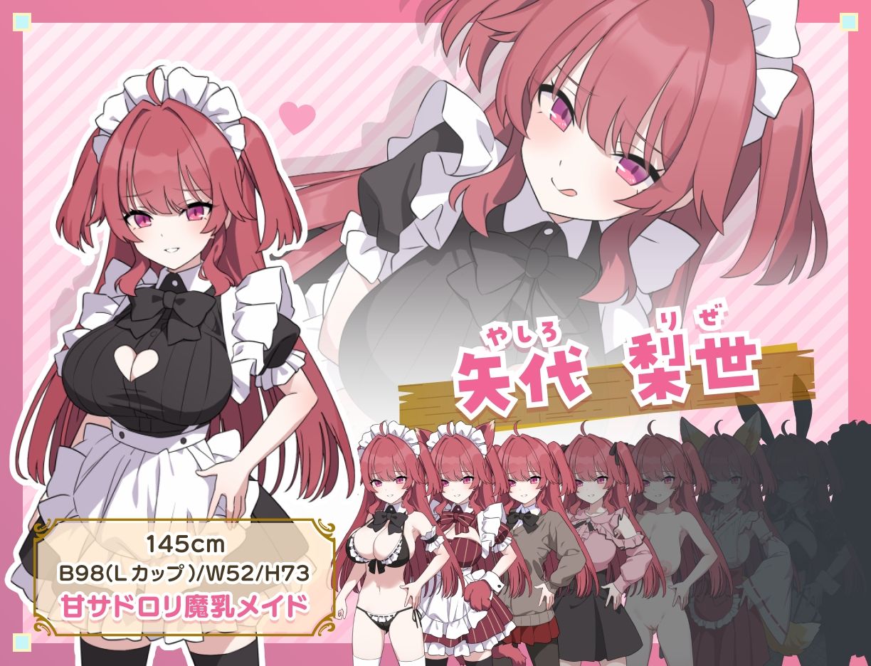 Hとメイドと無人島 サンプル画像2