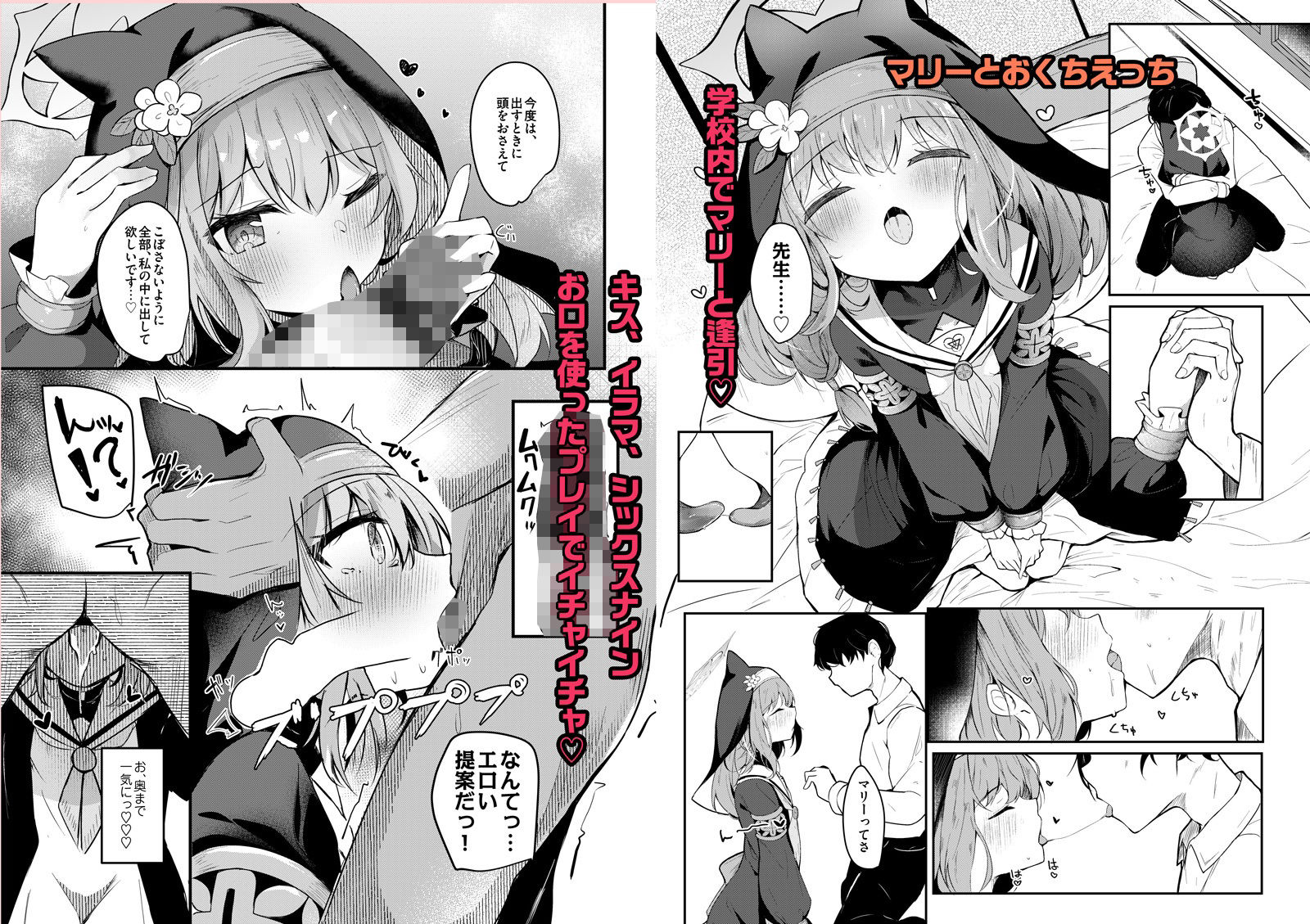 ICHAICHA ARCHIVE 総集編 サンプル画像3