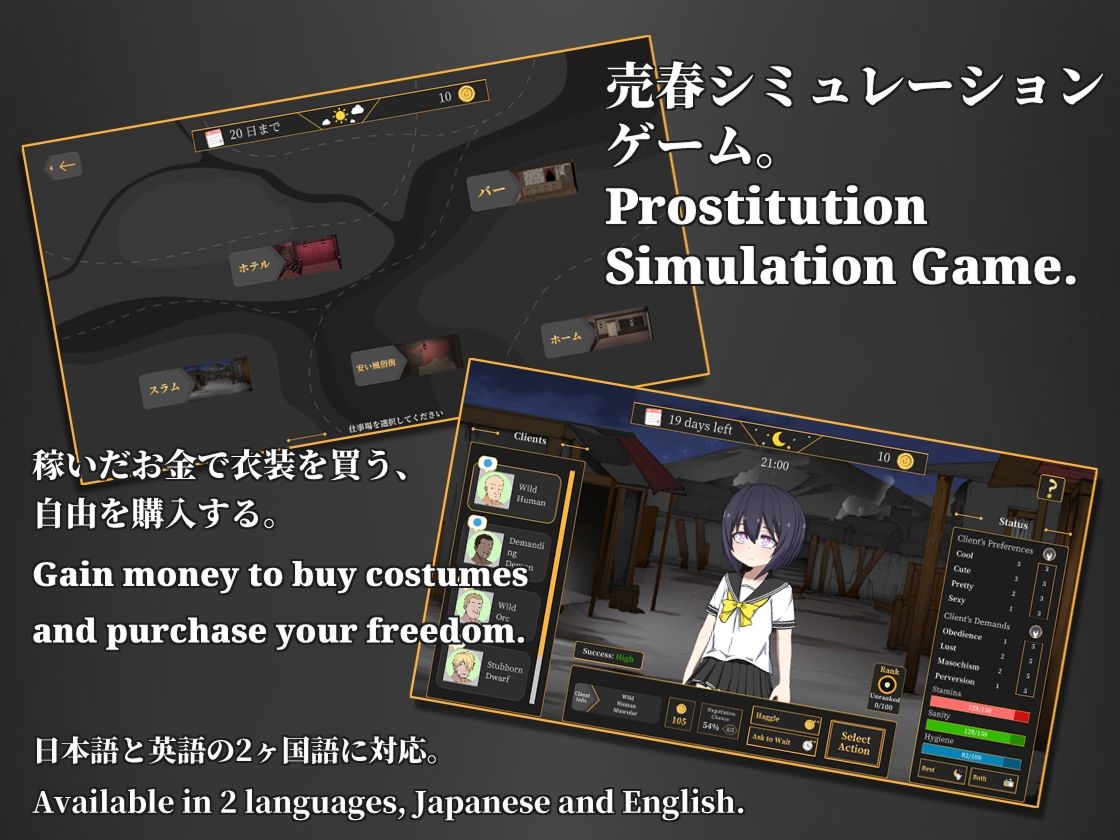 Isekai Debt SL〇VE サンプル画像1