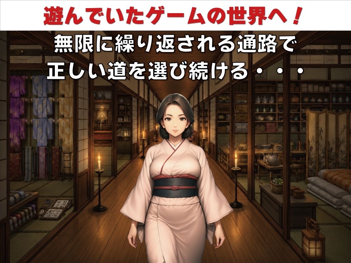 NPC姦  無反応な彼女たち  異変回廊編 サンプル画像1