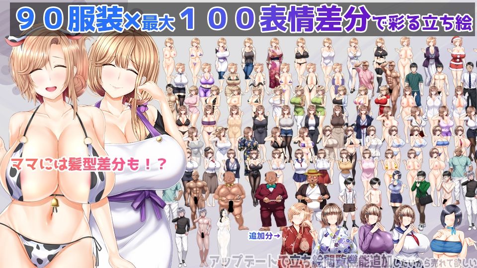 NTRレRPG オチカノ-Another- 〜僕だけだった皆が他人に堕ちた理由を教えて〜 サンプル画像7