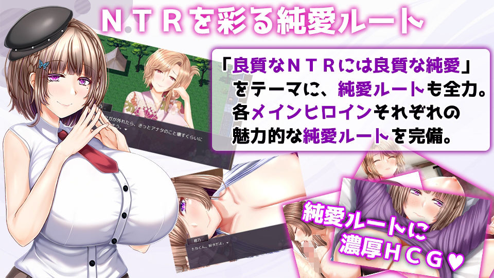 NTRレRPG オチカノ-Another- 〜僕だけだった皆が他人に堕ちた理由を教えて〜 サンプル画像8