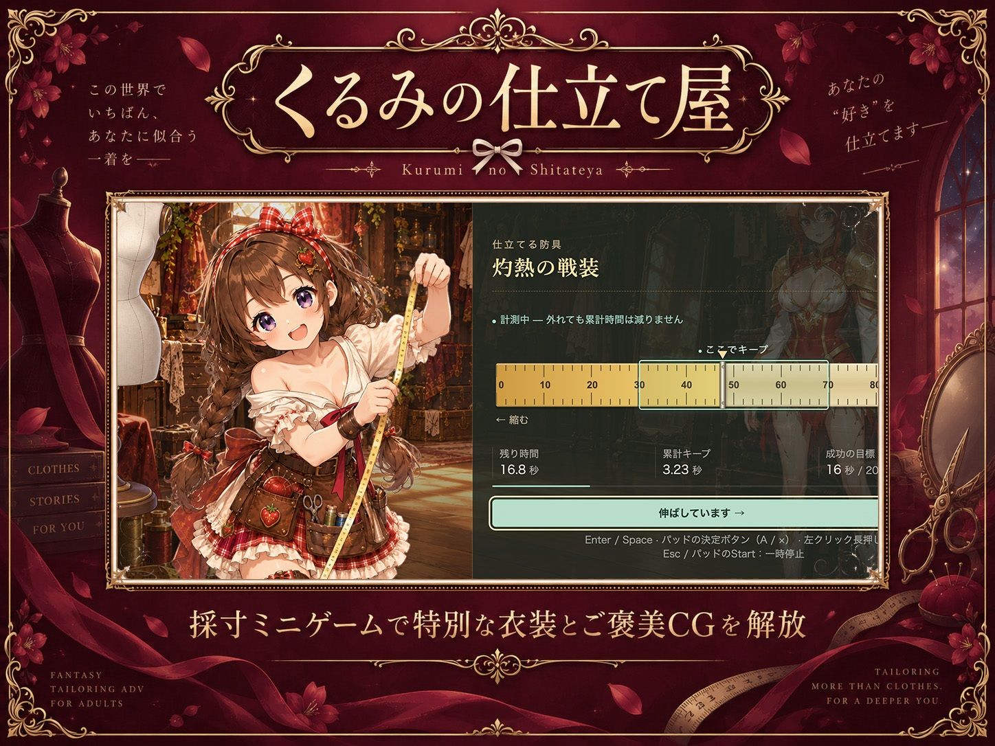 Princess Vanguard サンプル画像4
