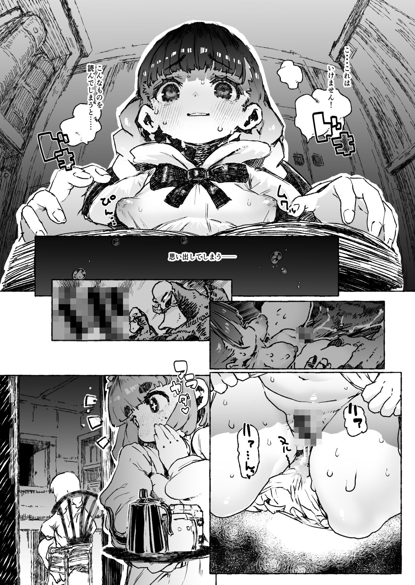 PrincessConnectivePina＃.01 サンプル画像5