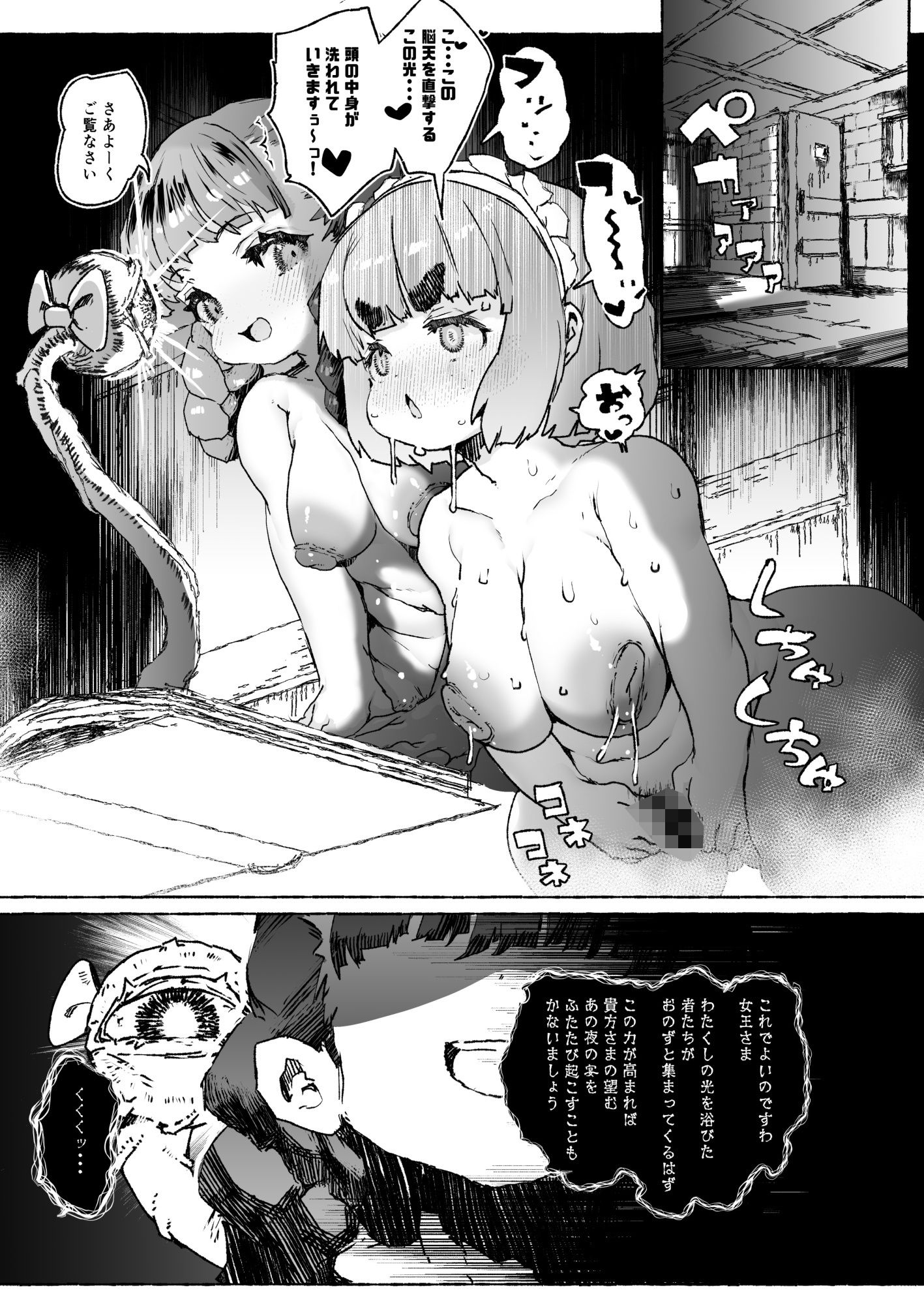 PrincessConnectivePina＃.01 サンプル画像7