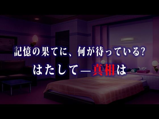 RETRANS 双創の魔女と彷徨える淫惑の少女 サンプル画像10