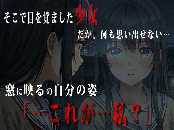 RETRANS 双創の魔女と彷徨える淫惑の少女 サンプル画像3