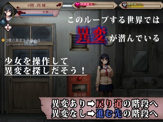 RETRANS 双創の魔女と彷徨える淫惑の少女 サンプル画像5