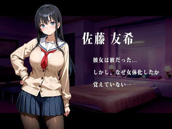 RETRANS 双創の魔女と彷徨える淫惑の少女 サンプル画像9