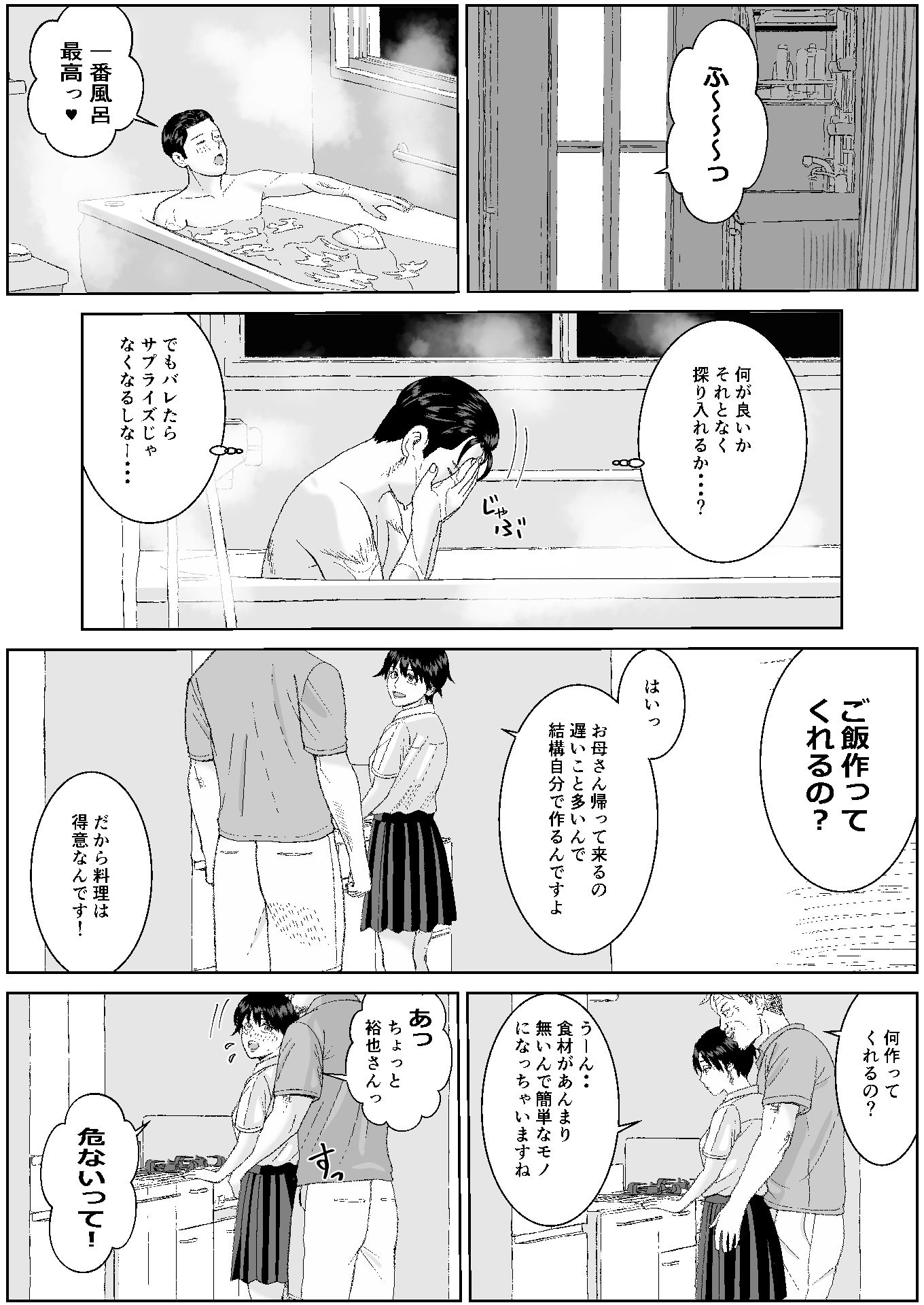SNS05 サンプル画像1