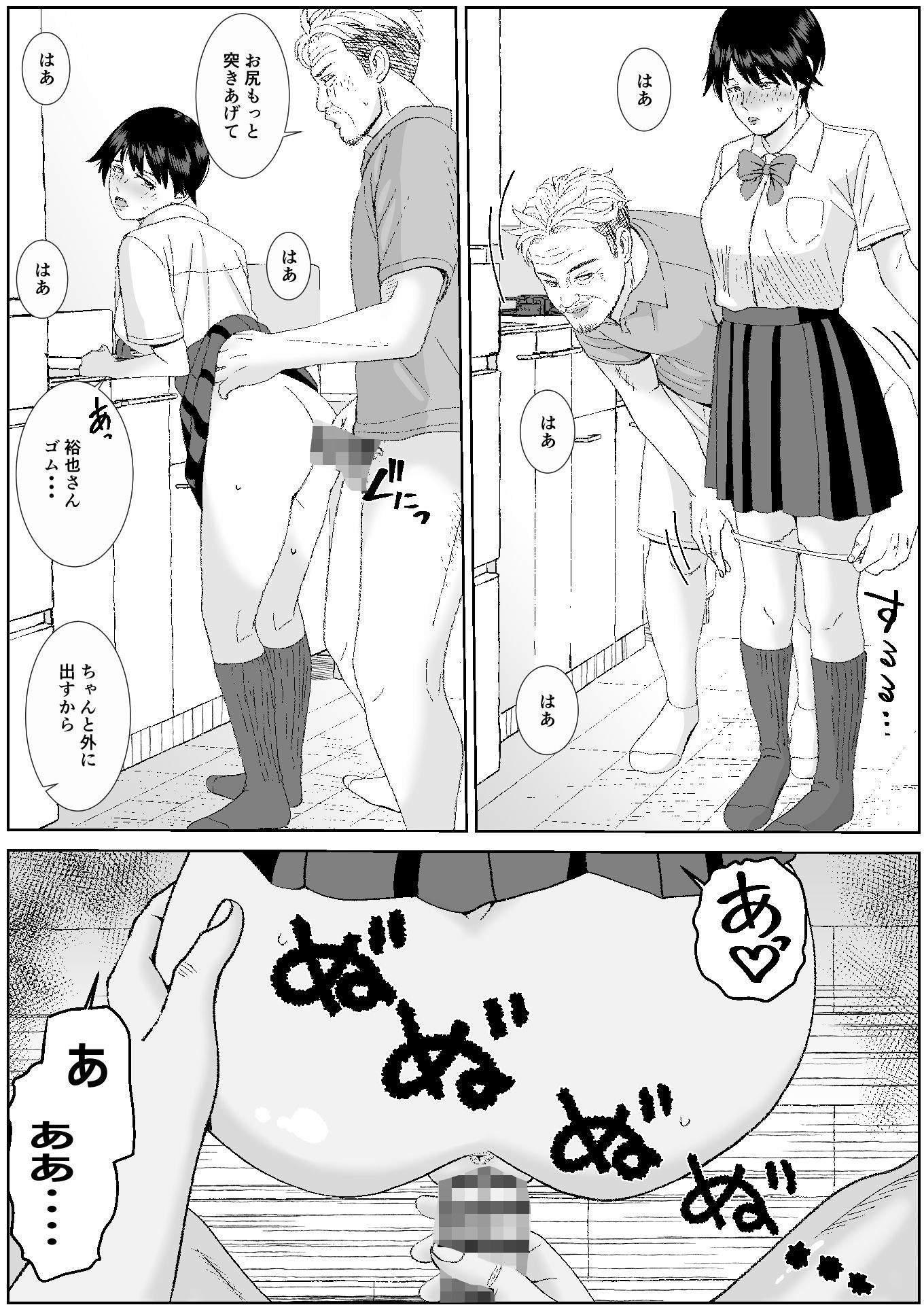SNS05 サンプル画像2