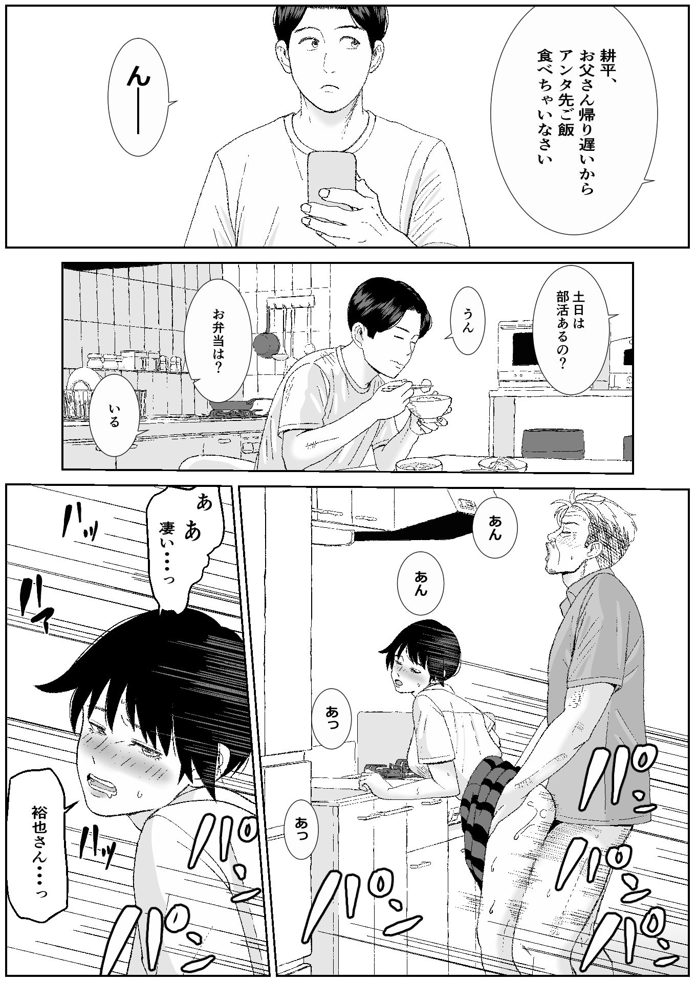SNS05 サンプル画像3