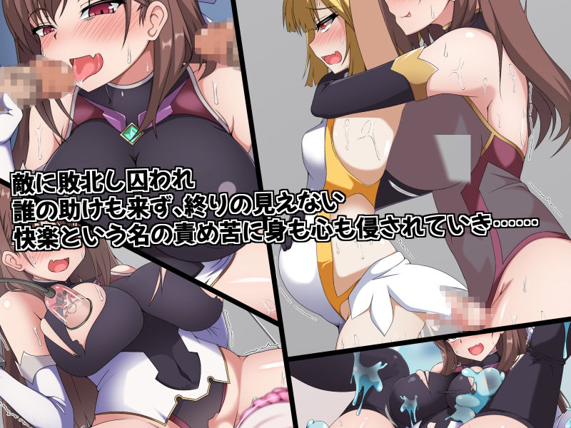 TS魔法少女カルミアスター サンプル画像3