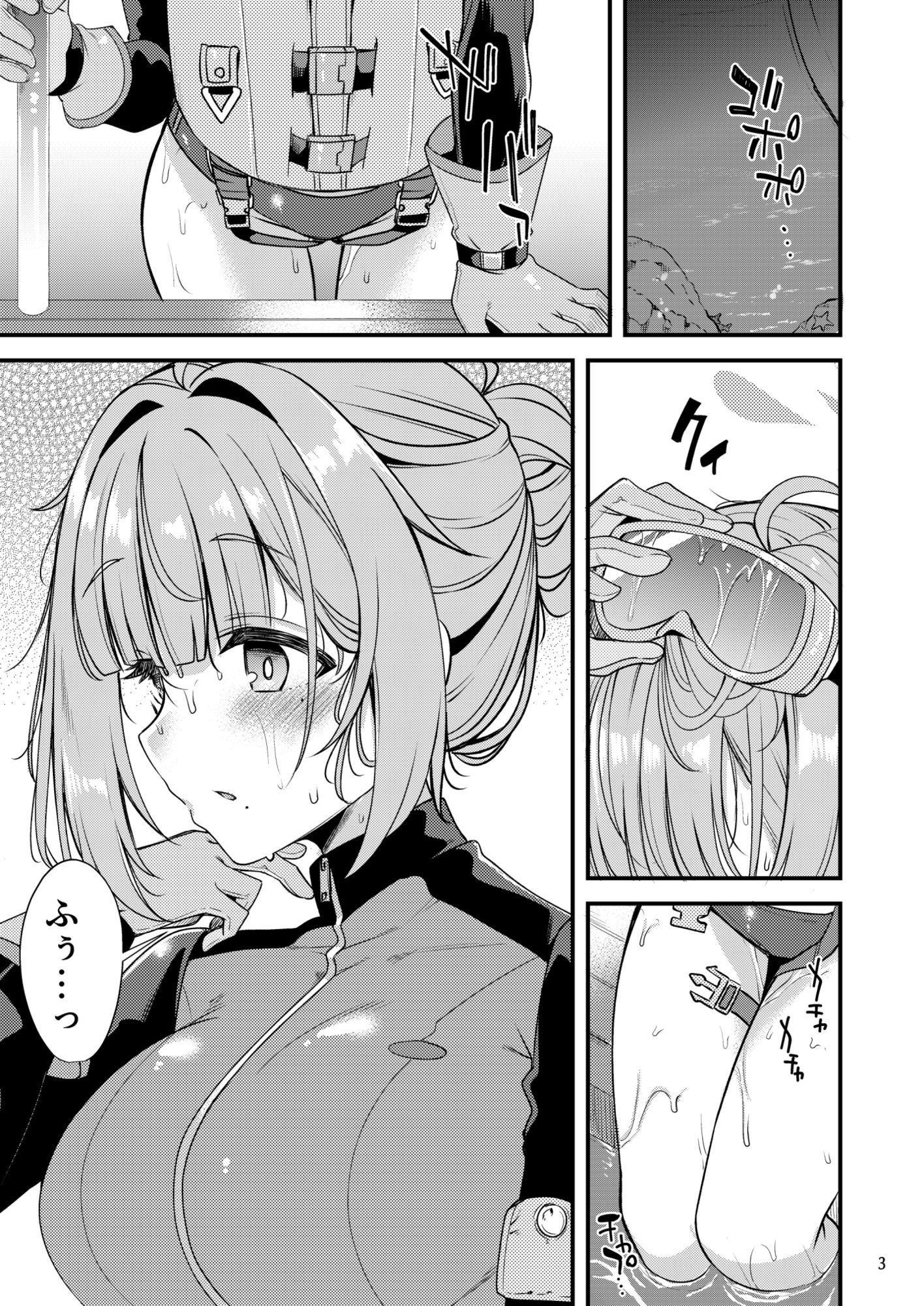 To My ココロ サンプル画像1