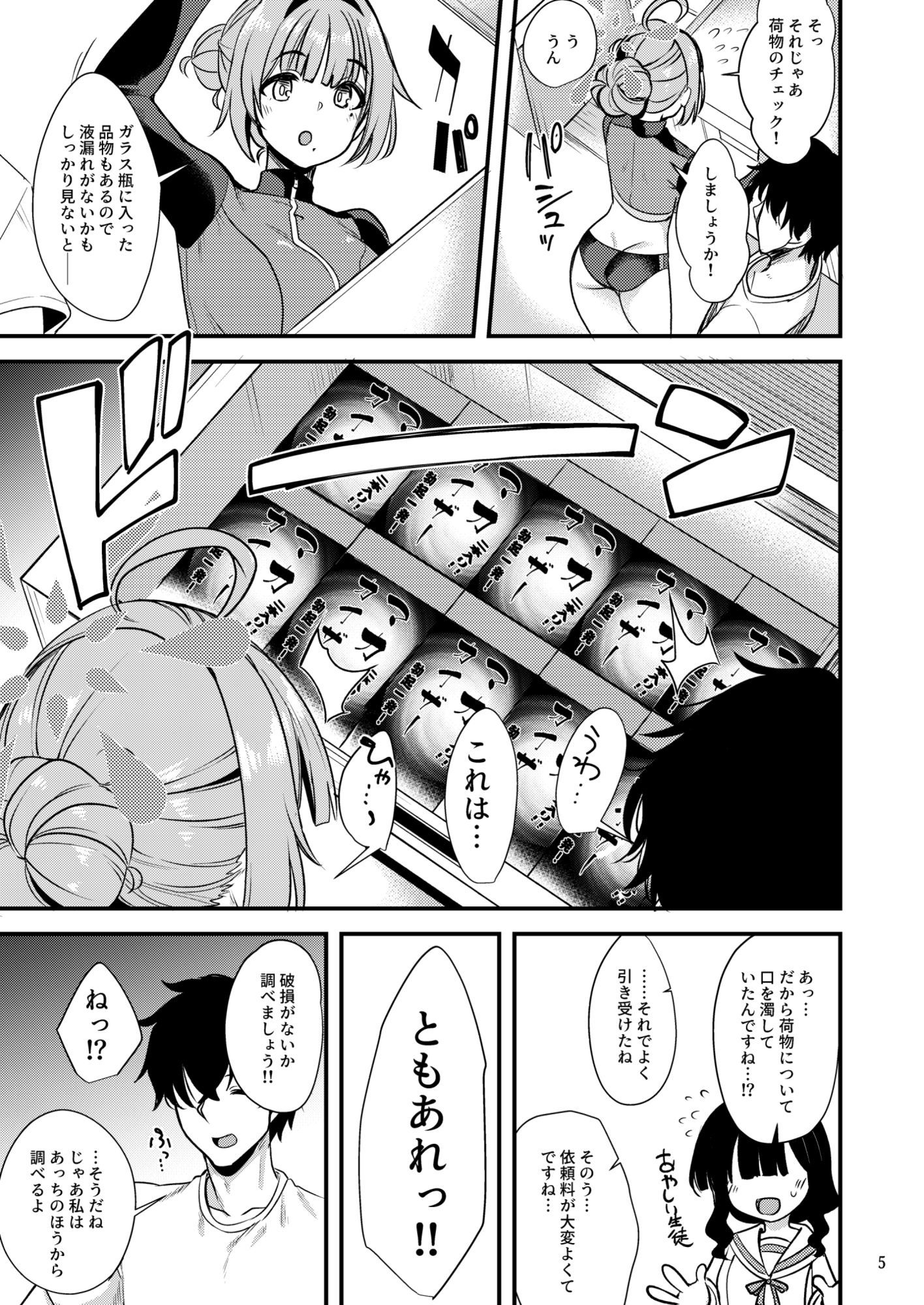 To My ココロ サンプル画像3