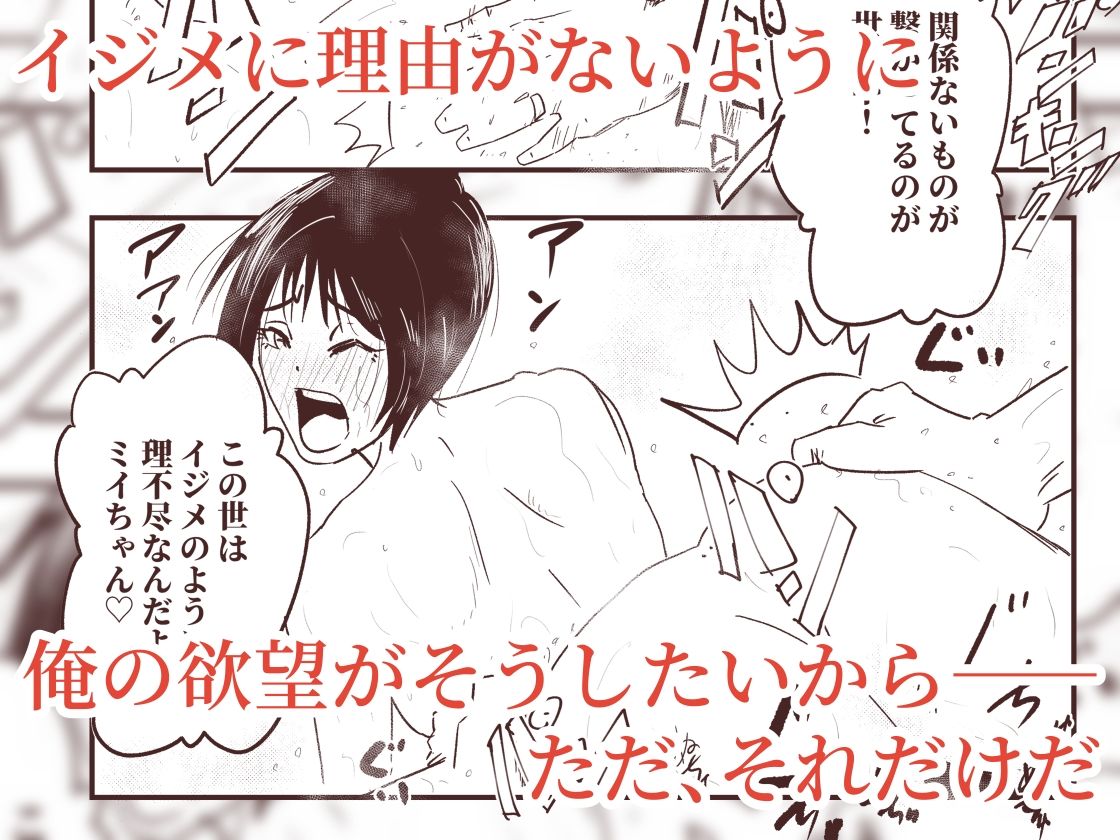 「私を見て、ママじゃないの」復讐の種付け！？  連れ子が身体と愛を捧げる代理出産 サンプル画像2