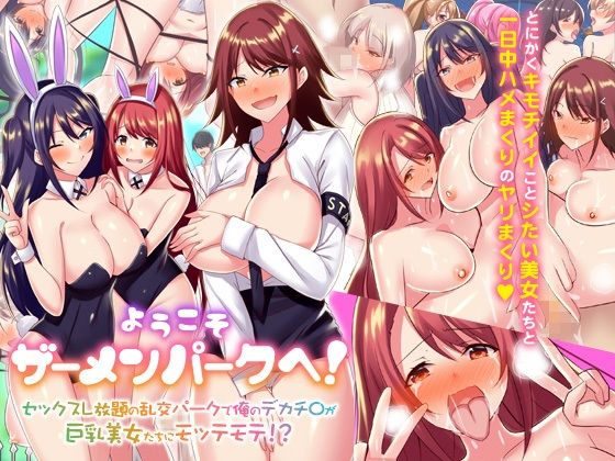 『大感謝価格』アプリで義母姉妹とセックスしまくる総集編フルカラー123ページ サンプル画像1