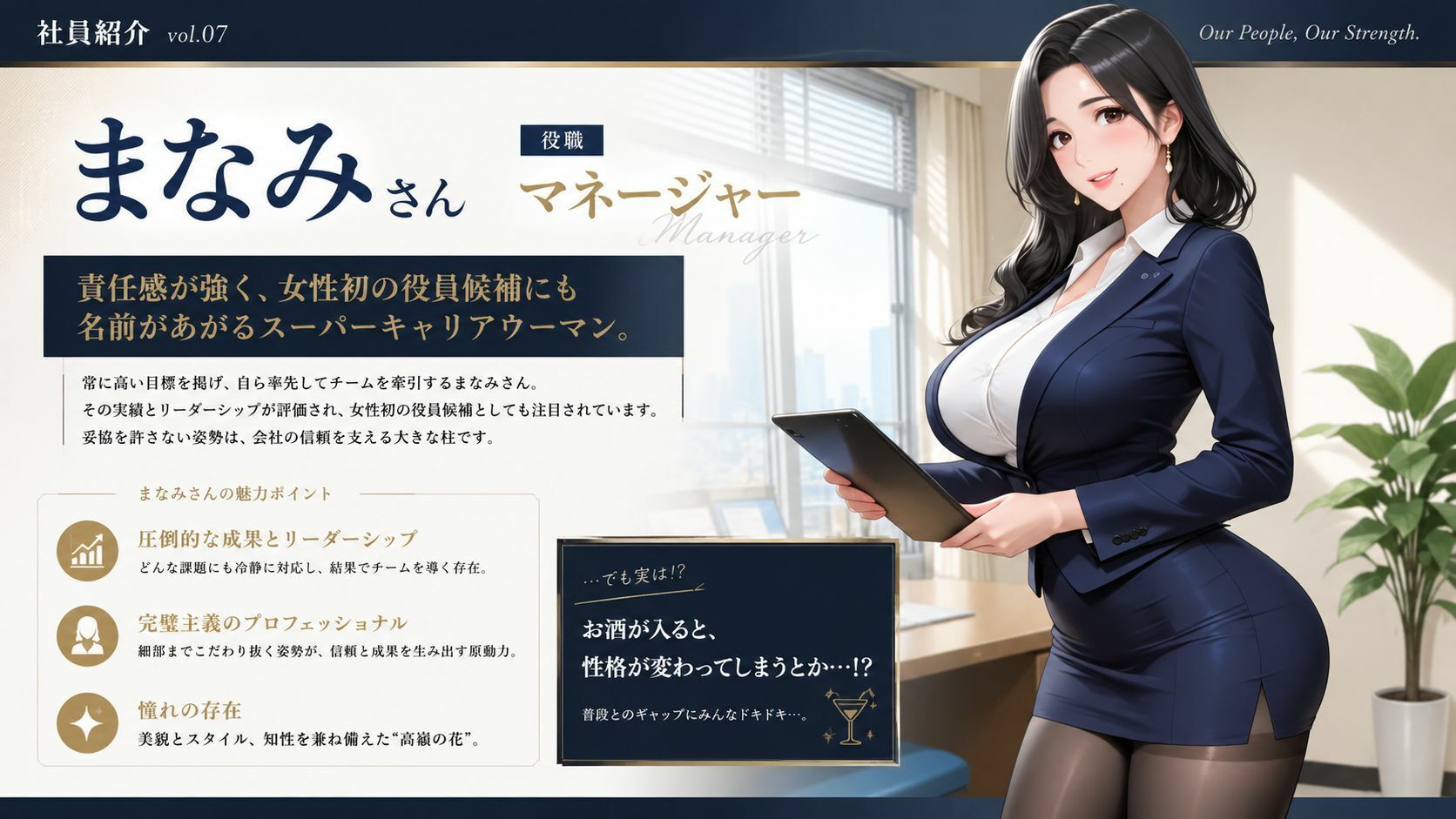 【4KアニメAV】終電ないなら3人でのみなおそ？残業で終電逃して普段は厳しいW絶倫人妻上司とハーレム逆3P サンプル画像6