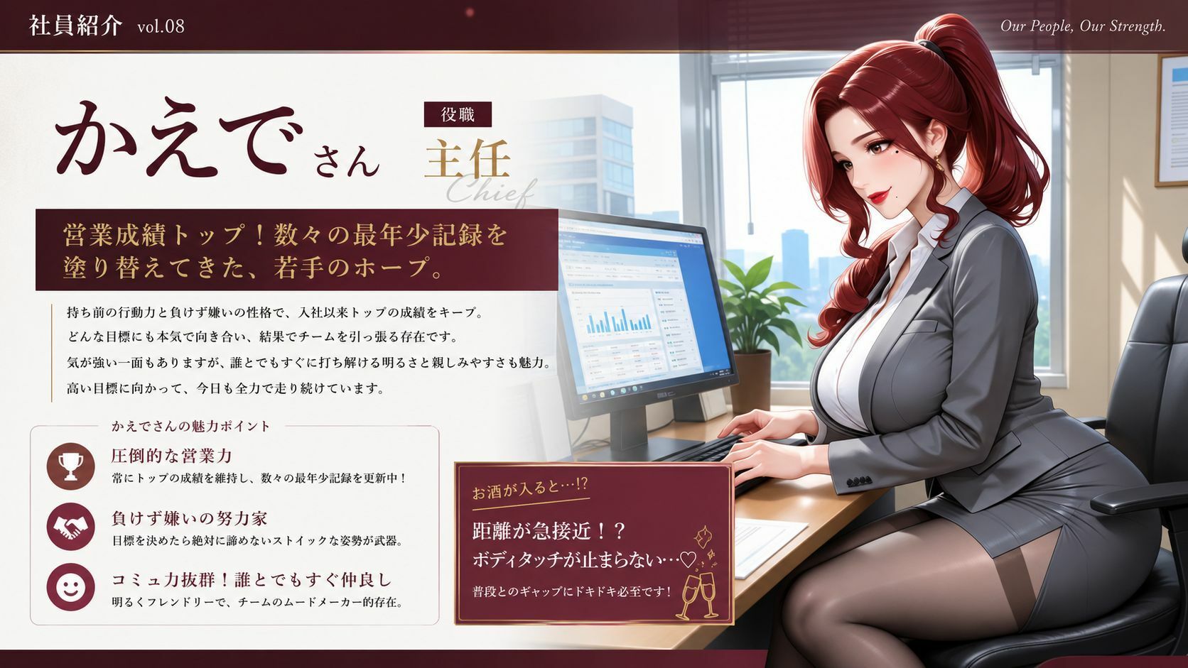 【4KアニメAV】終電ないなら3人でのみなおそ？残業で終電逃して普段は厳しいW絶倫人妻上司とハーレム逆3P サンプル画像7