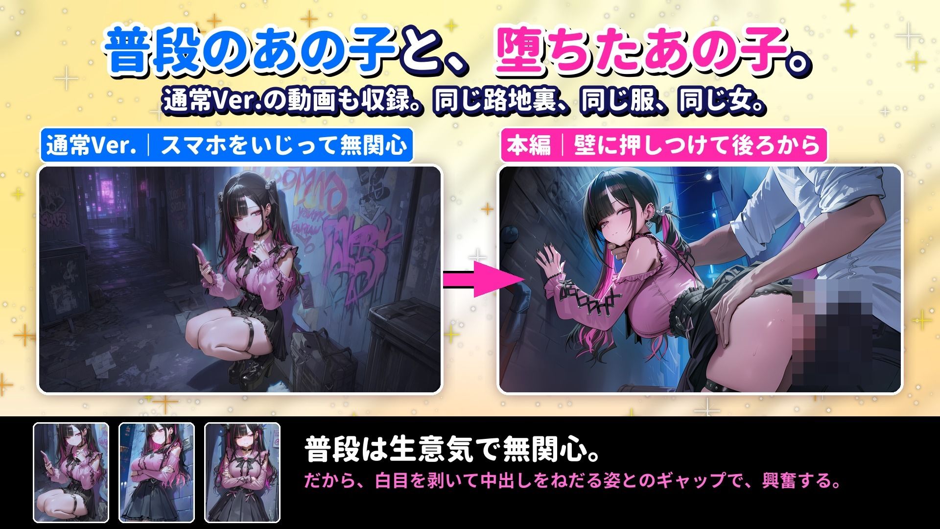 【4Kアニメ×声優フル生ボイス】超リアルな喘ぎ声！生意気な地雷系女子を中出し種付け孕ませSEX！白目イキ＆オホ声で完堕ち確定 サンプル画像3