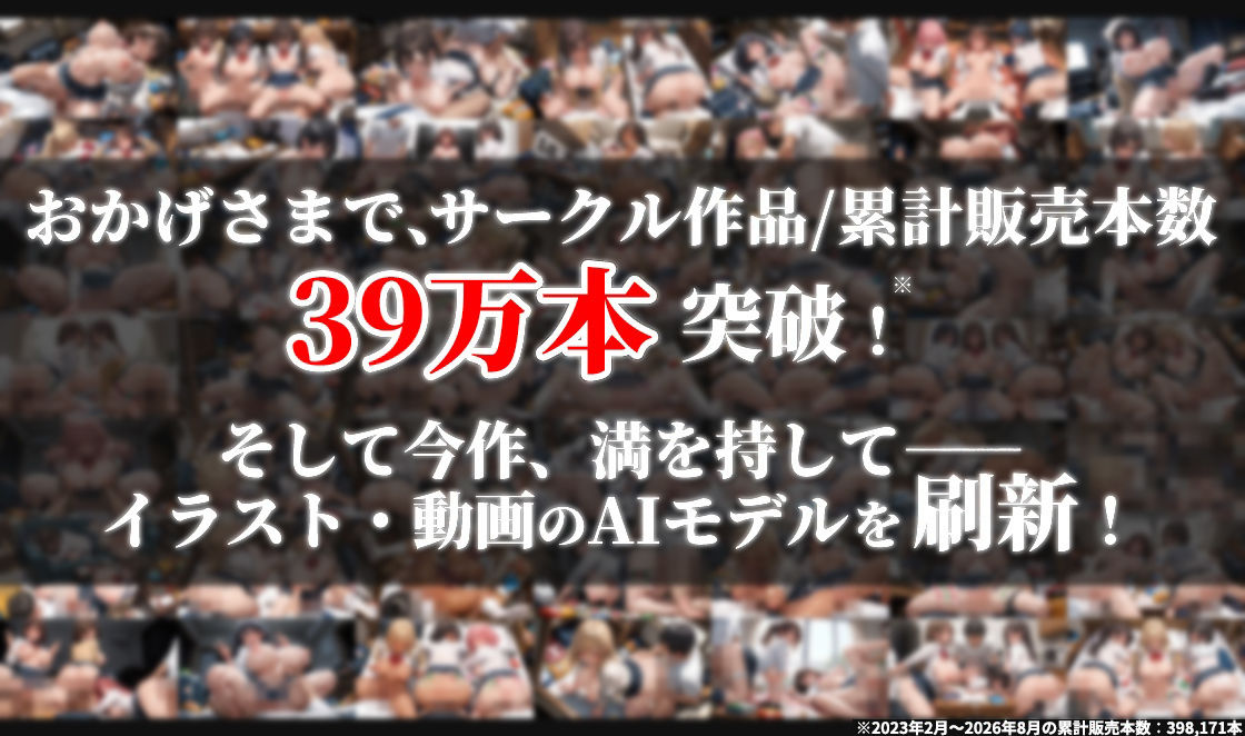 【4Kアニメ】神ビジュ＆鬼ピストン たまり場になった我が家でビッチJK211人と中出し乱交【114分】 サンプル画像1