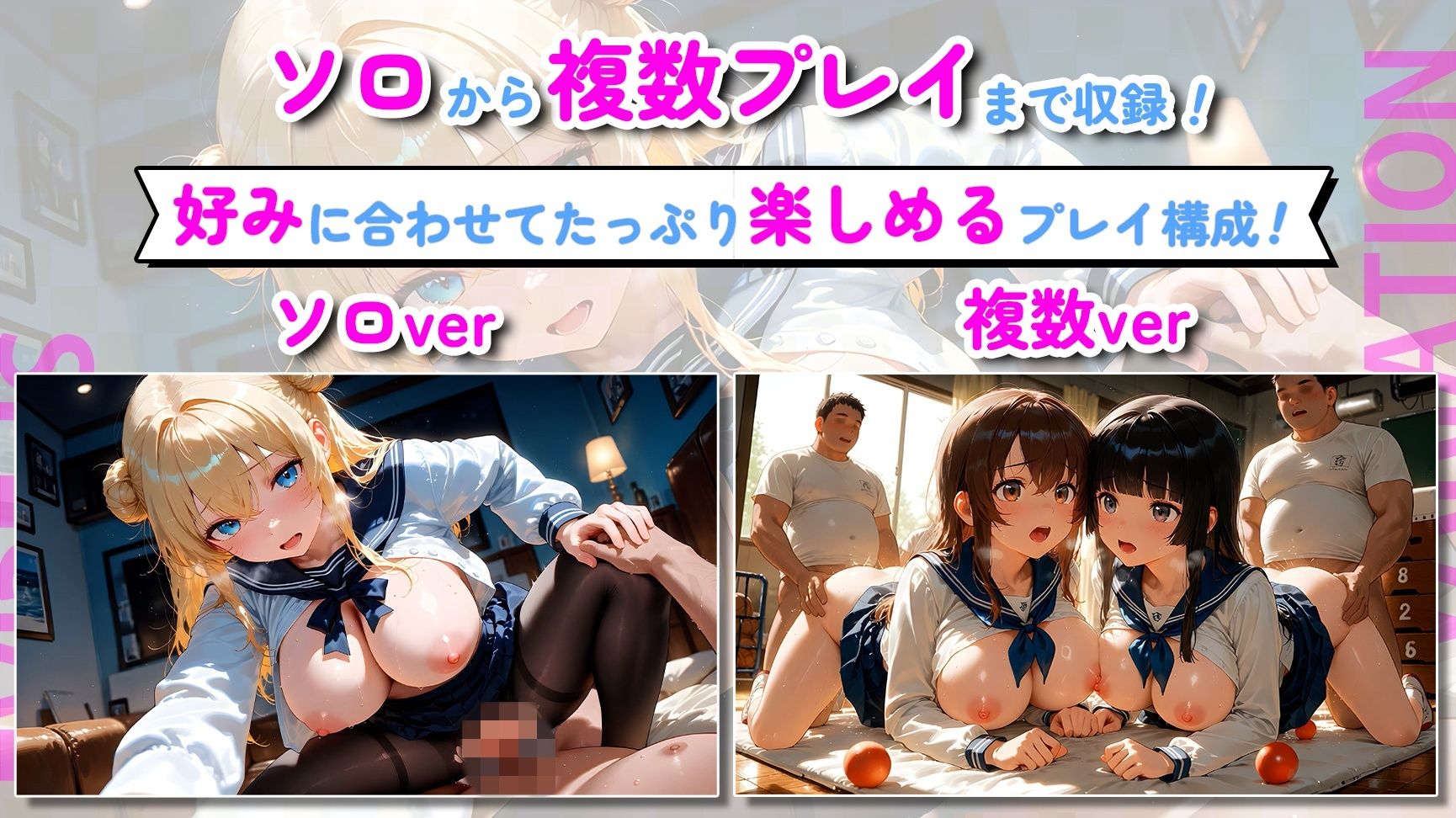 【4Kアニメ】顔面偏差値SSS！巨乳制服JKと汗だくセックス139連発！【106分】 サンプル画像2