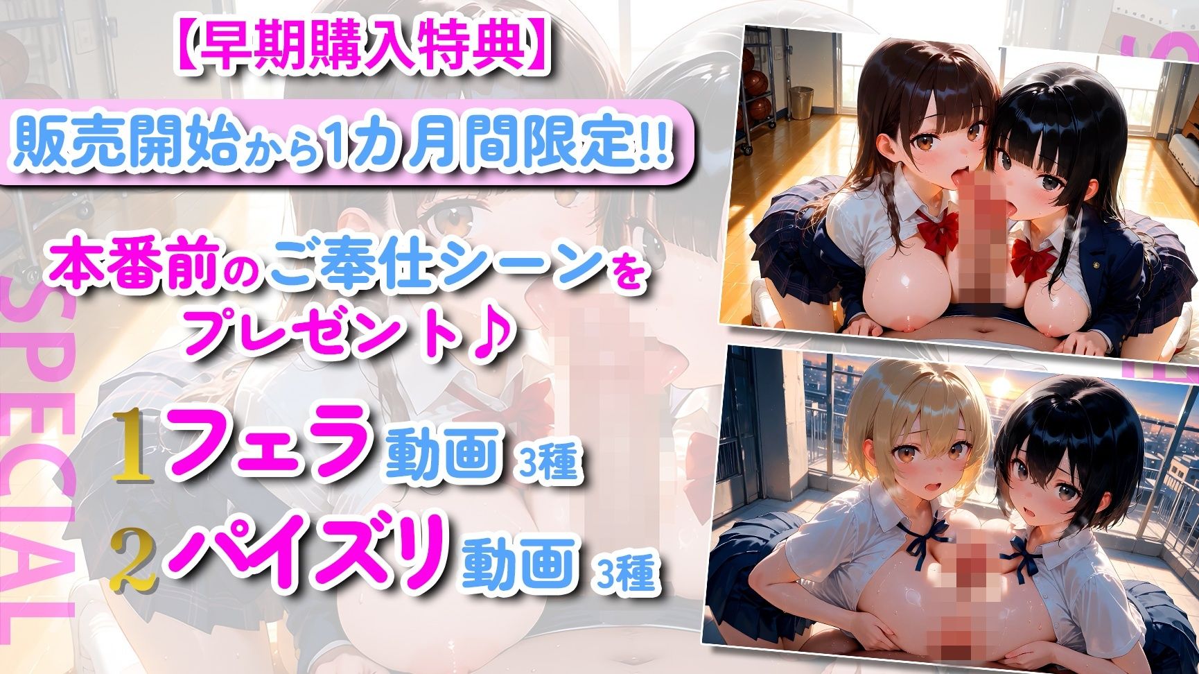【4Kアニメ】顔面偏差値SSS！巨乳制服JKと汗だくセックス139連発！【106分】 サンプル画像5
