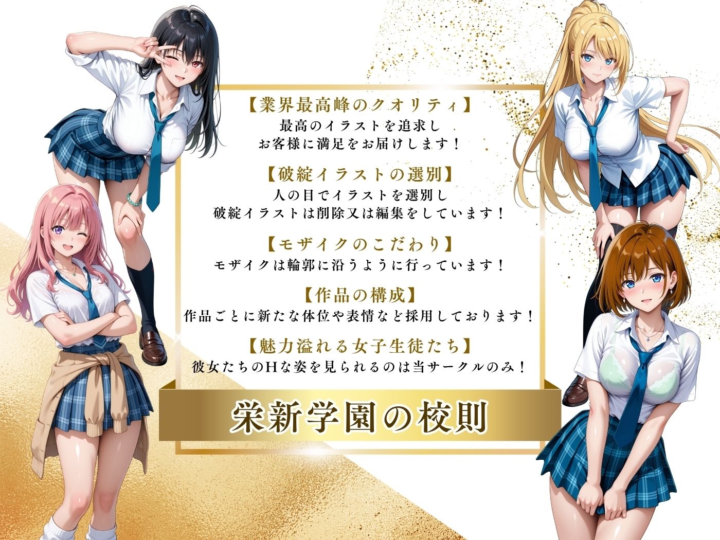【4Kイラスト】1万3000人の生徒を抱いた校長による女子生徒への性指導（林間合宿編） サンプル画像10