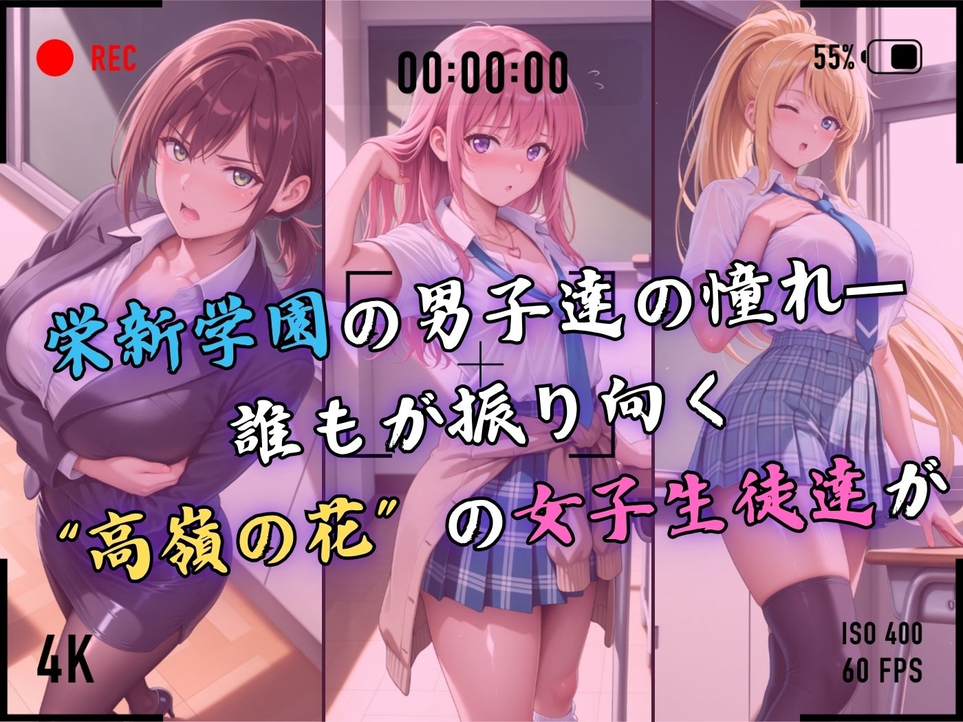 【4Kイラスト】1万3000人の生徒を抱いた校長による女子生徒への性指導（林間合宿編） サンプル画像3