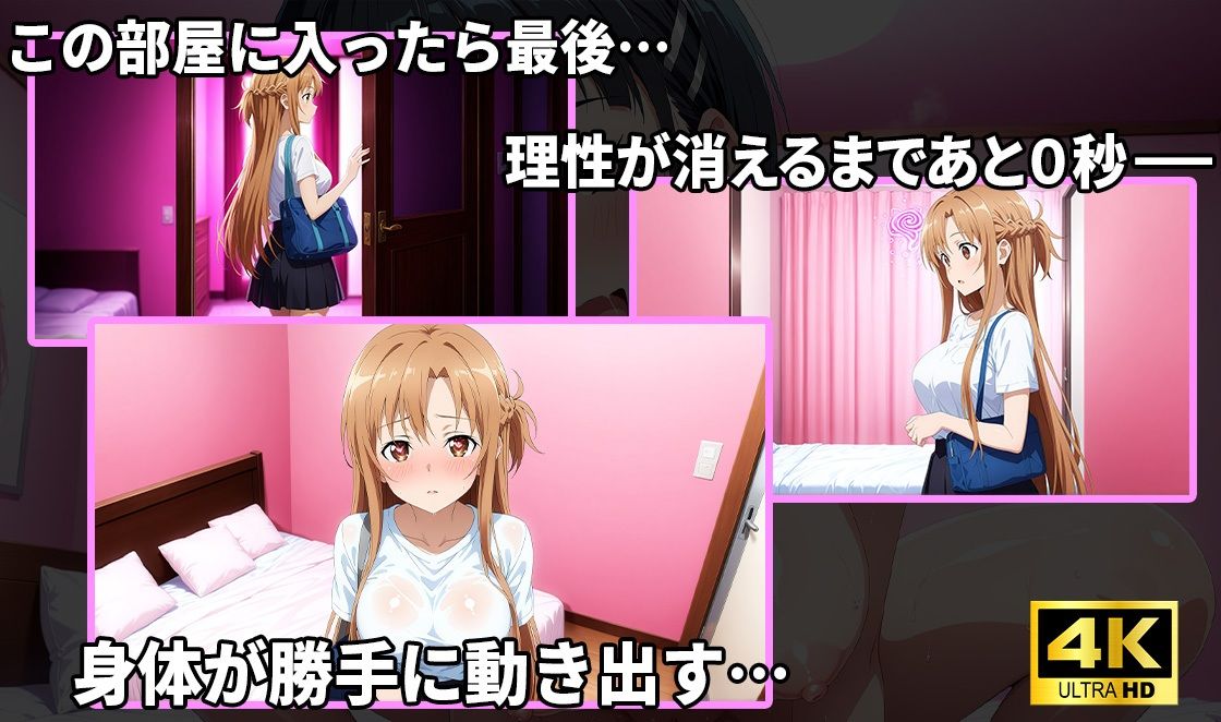 【4K神画質】洗脳ヒロイン〜「明〇奈」編〜 サンプル画像1