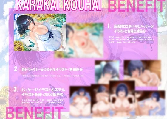 【4周年記念/14日間限定3大特典】先輩♪どこ見てるんですか？バレてますよ♪〜密着して囁きながらからかってくる後輩が実はあなたにベタ惚れで孕ませをせがんでくる話〜 サンプル画像5