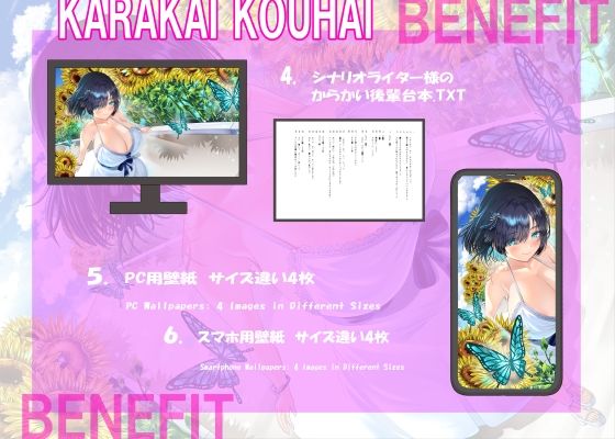 【4周年記念/14日間限定3大特典】先輩♪どこ見てるんですか？バレてますよ♪〜密着して囁きながらからかってくる後輩が実はあなたにベタ惚れで孕ませをせがんでくる話〜 サンプル画像6