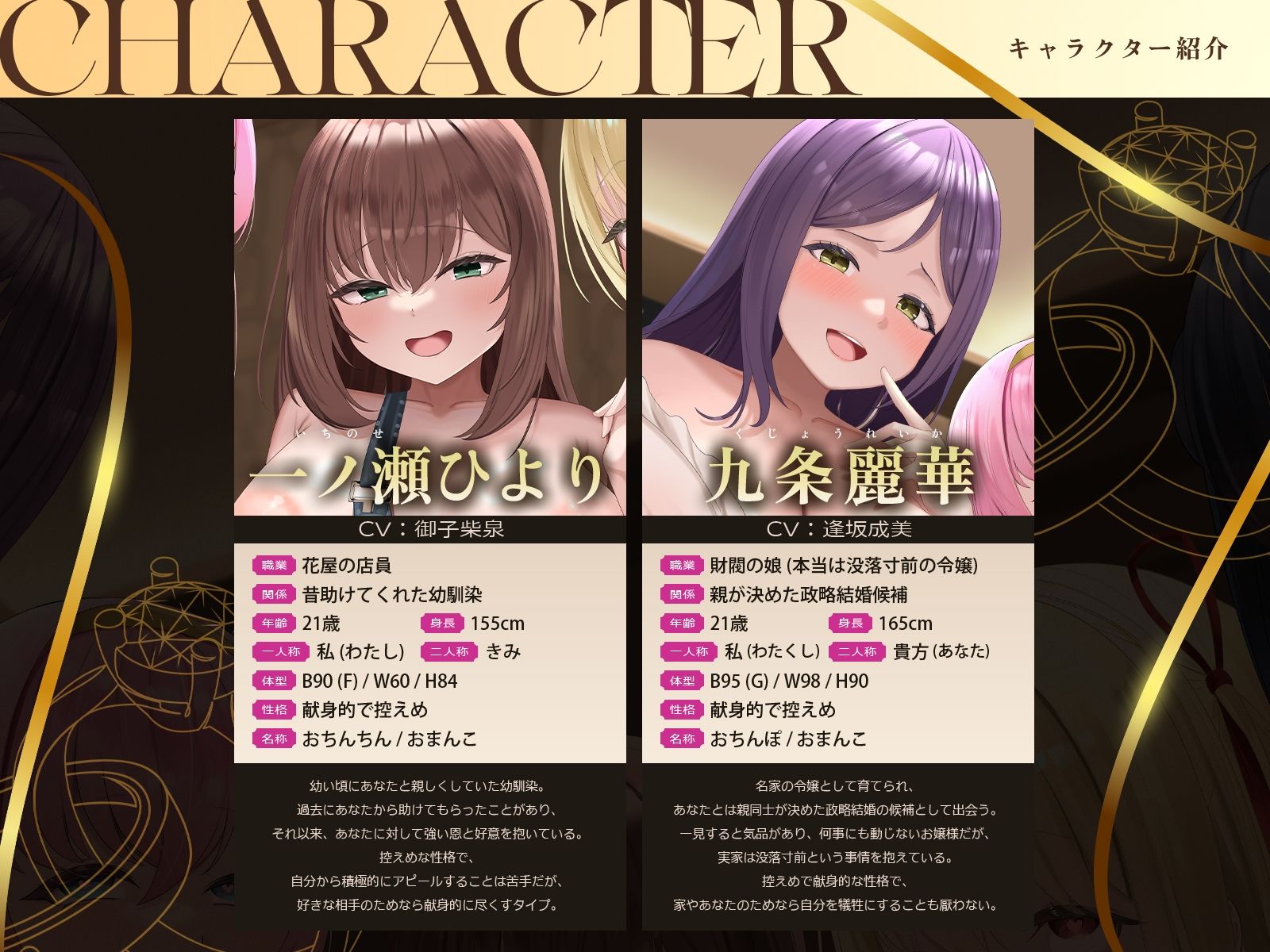 【5時間x5人】金持ちDT争奪（はーと）嘘つき恋愛サバイバル〜5人も婚約者候補がいるのに俺を本当に愛しているのは、たった1人だけらしい〜 サンプル画像3